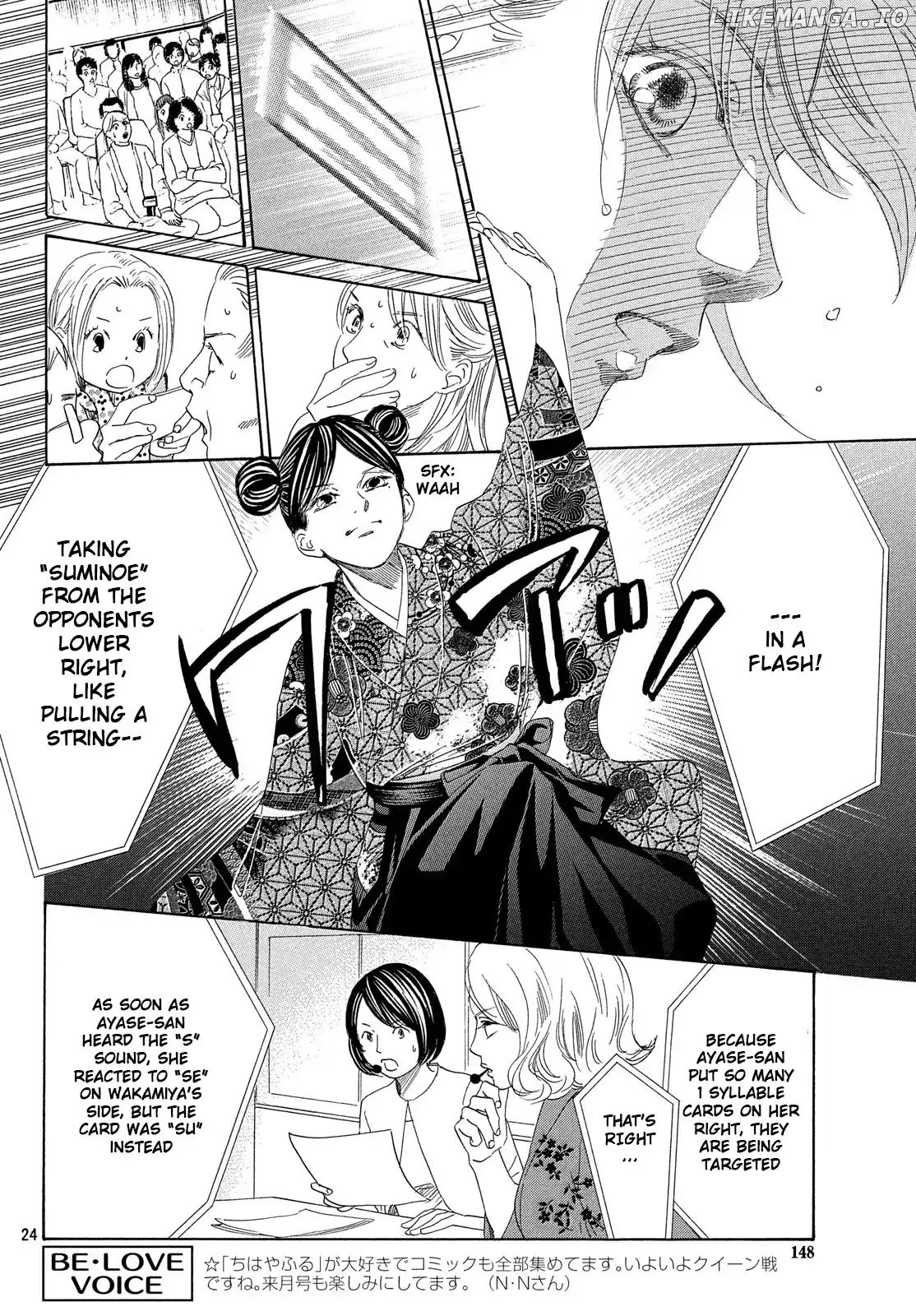 Chihayafuru chapter 218 - page 23