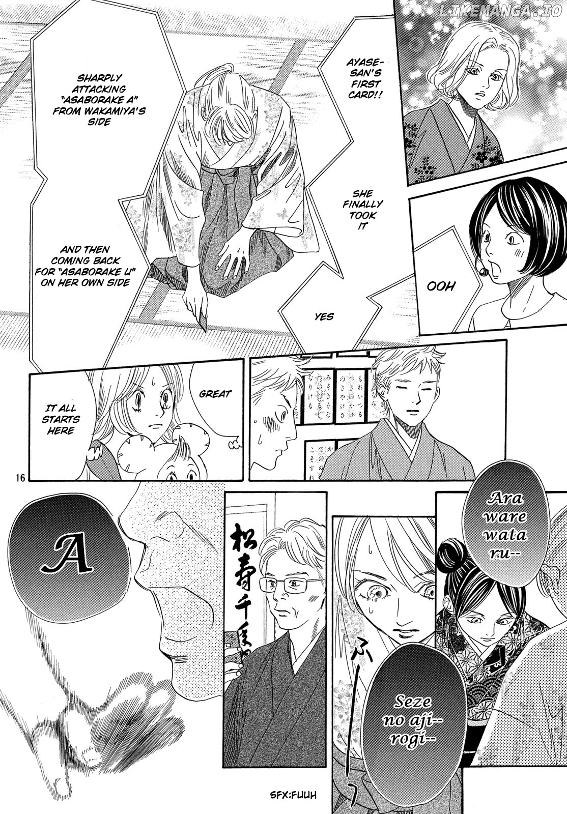 Chihayafuru chapter 219 - page 17