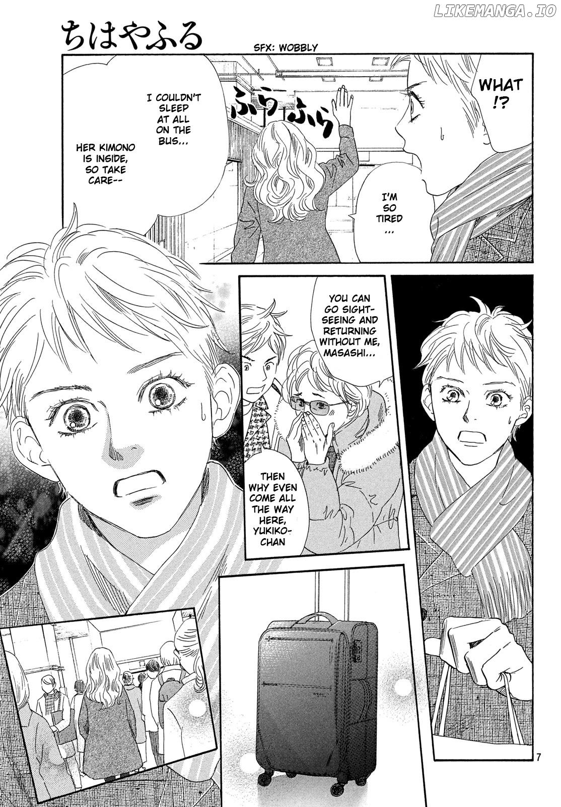 Chihayafuru chapter 219 - page 8