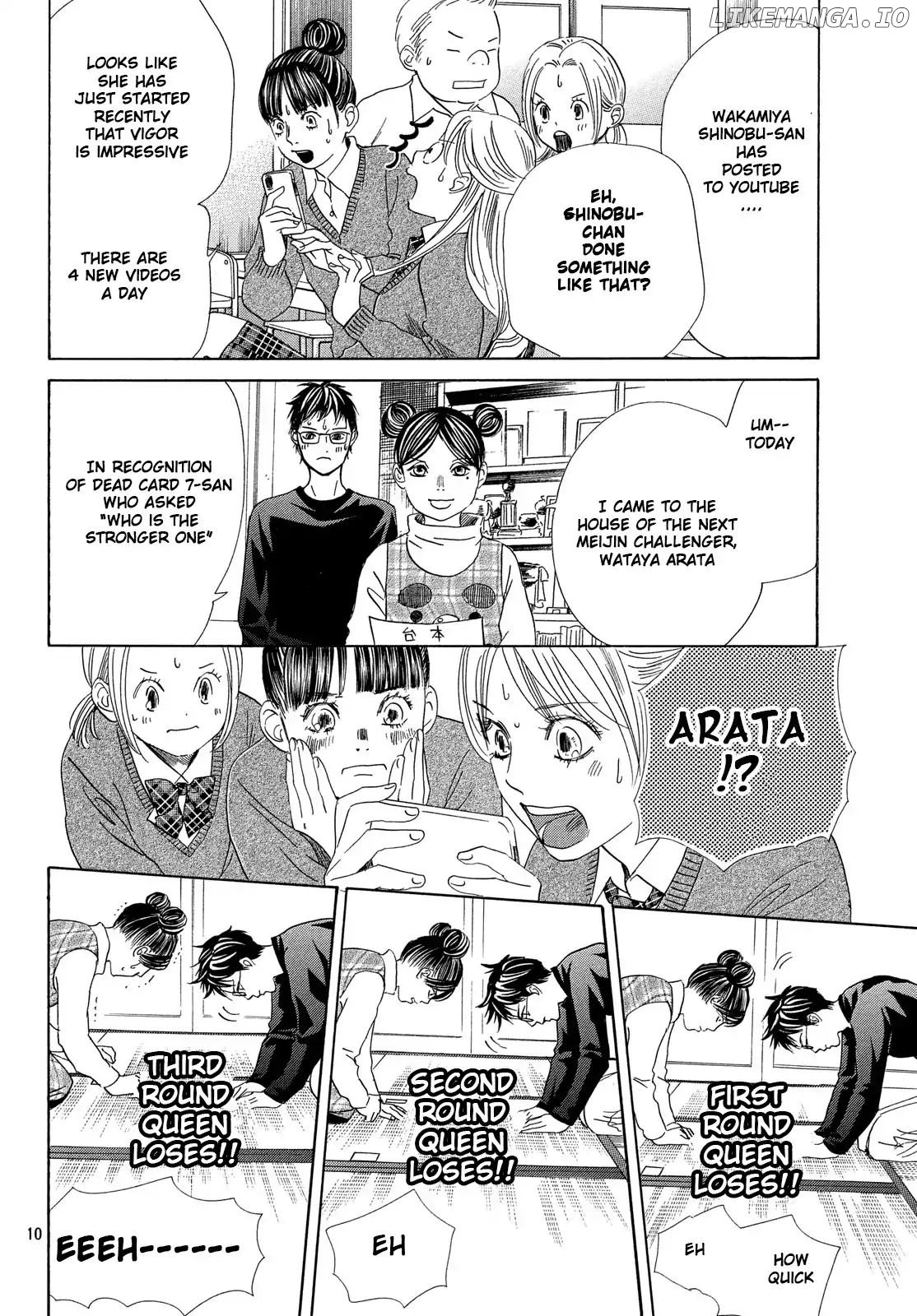 Chihayafuru chapter 209 - page 11