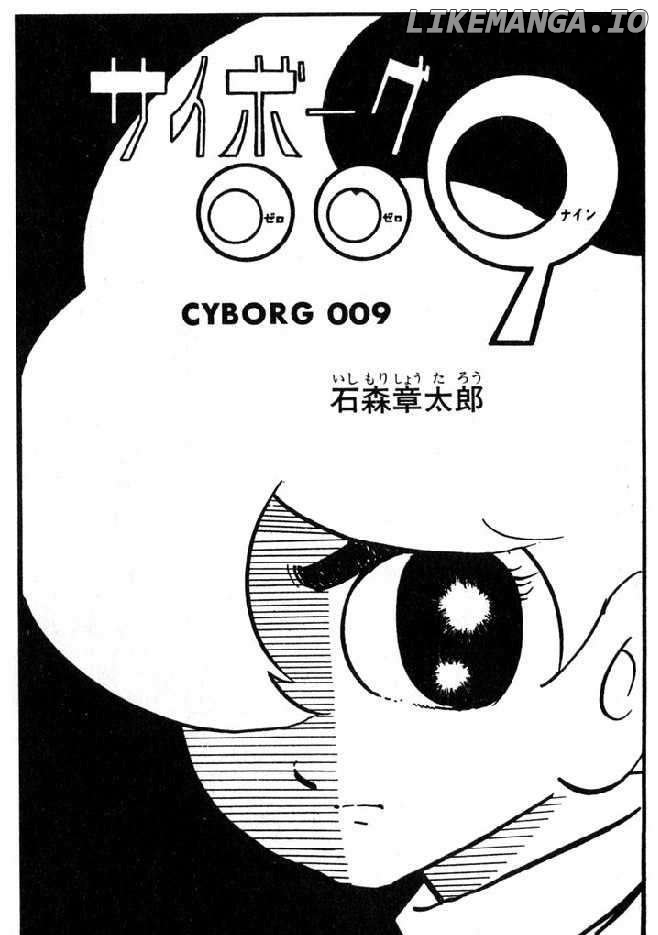 Cyborg 009 chapter 44 - page 16