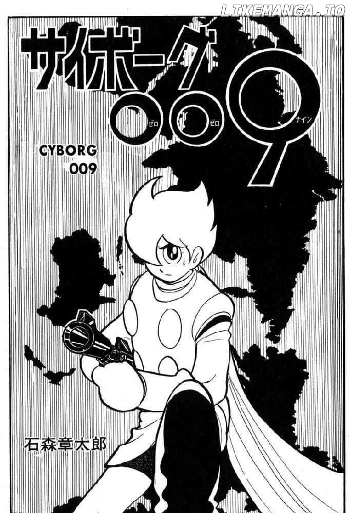 Cyborg 009 chapter 44 - page 18