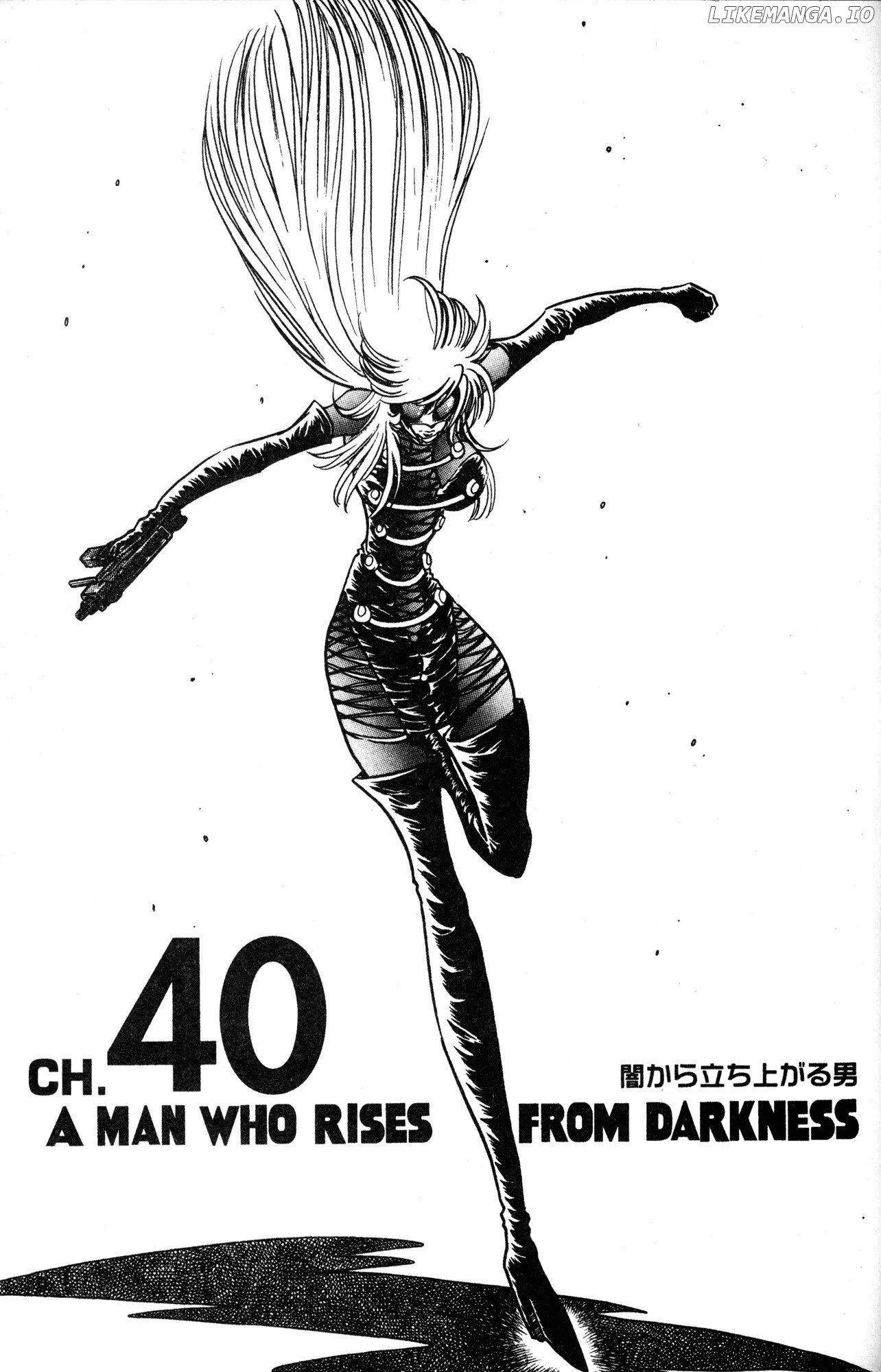 Skull Man (SHIMAMOTO Kazuhiko) chapter 40 - page 1