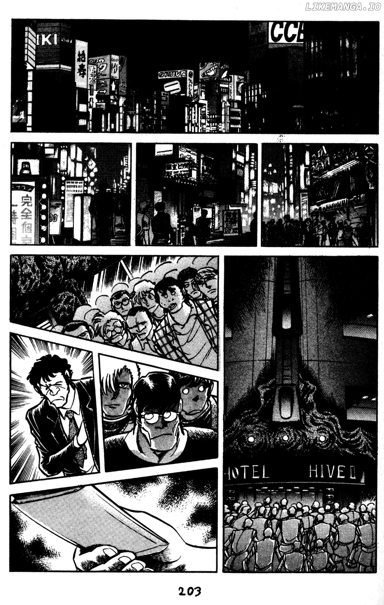 Skull Man (SHIMAMOTO Kazuhiko) chapter 50 - page 4