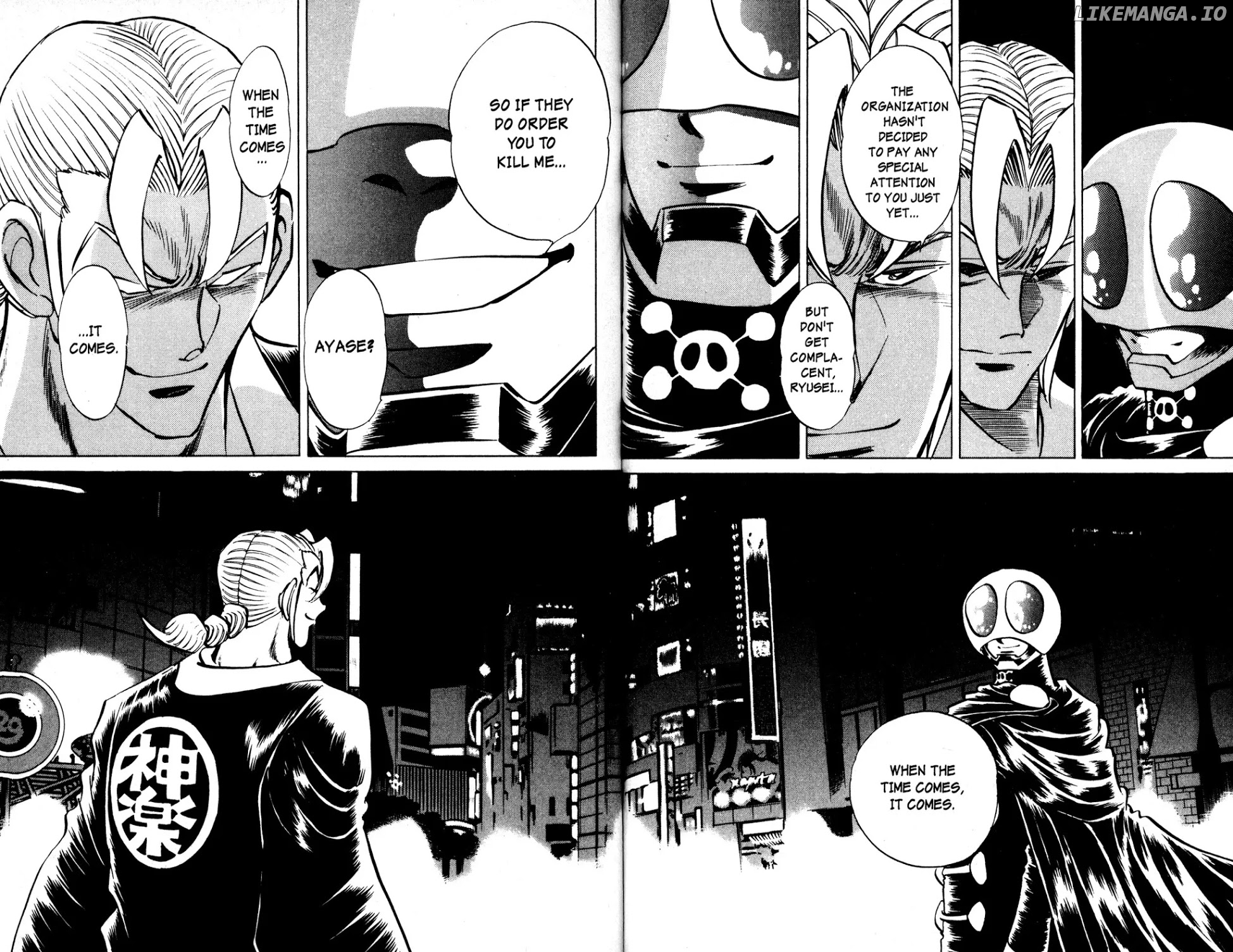 Skull Man (SHIMAMOTO Kazuhiko) chapter 14 - page 10