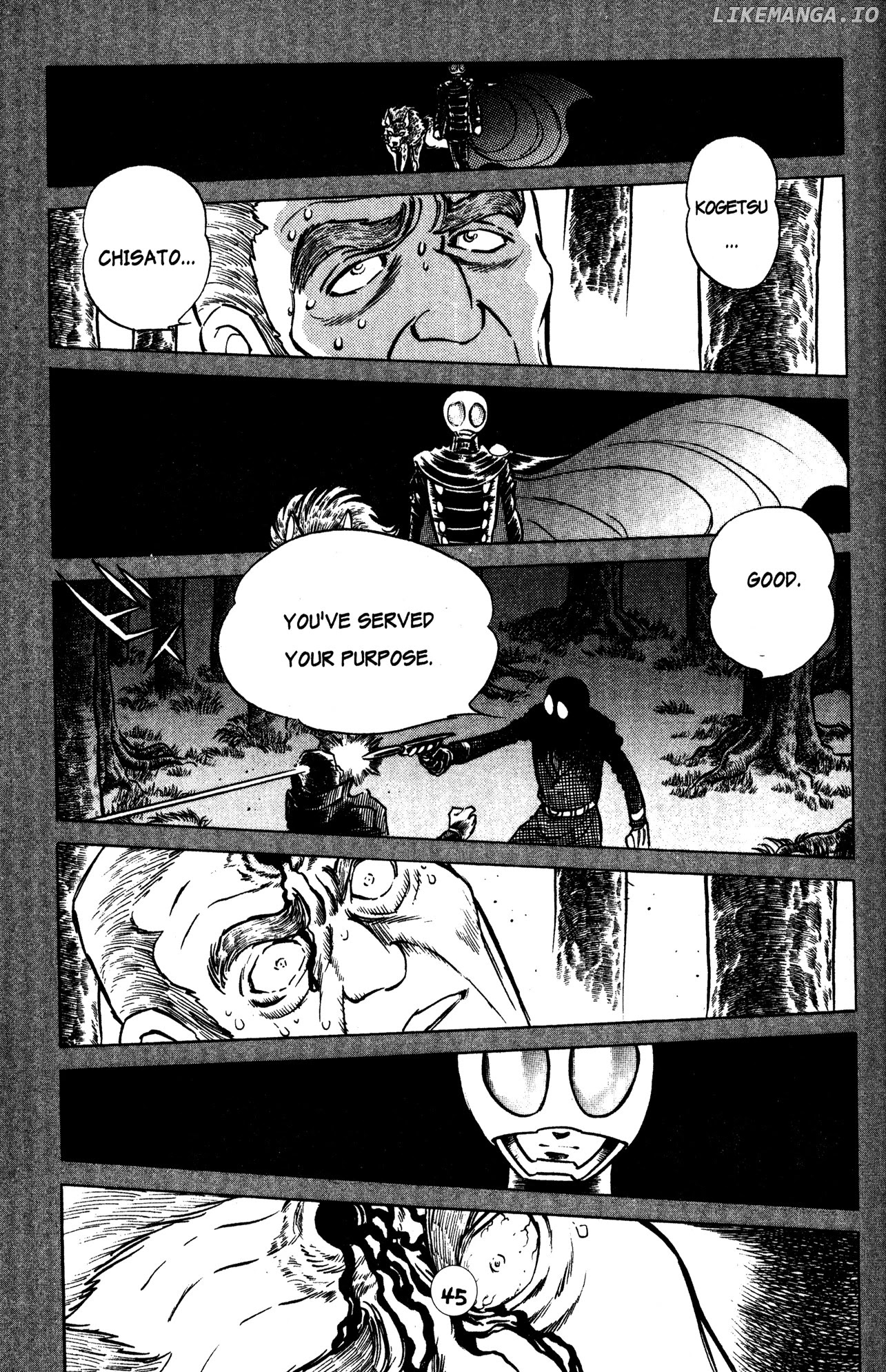 Skull Man (SHIMAMOTO Kazuhiko) chapter 24 - page 12