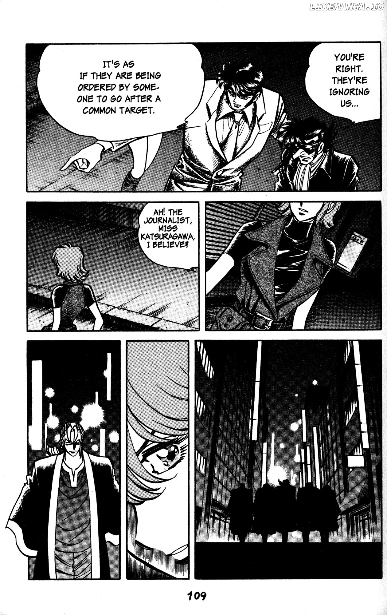 Skull Man (SHIMAMOTO Kazuhiko) chapter 34 - page 7