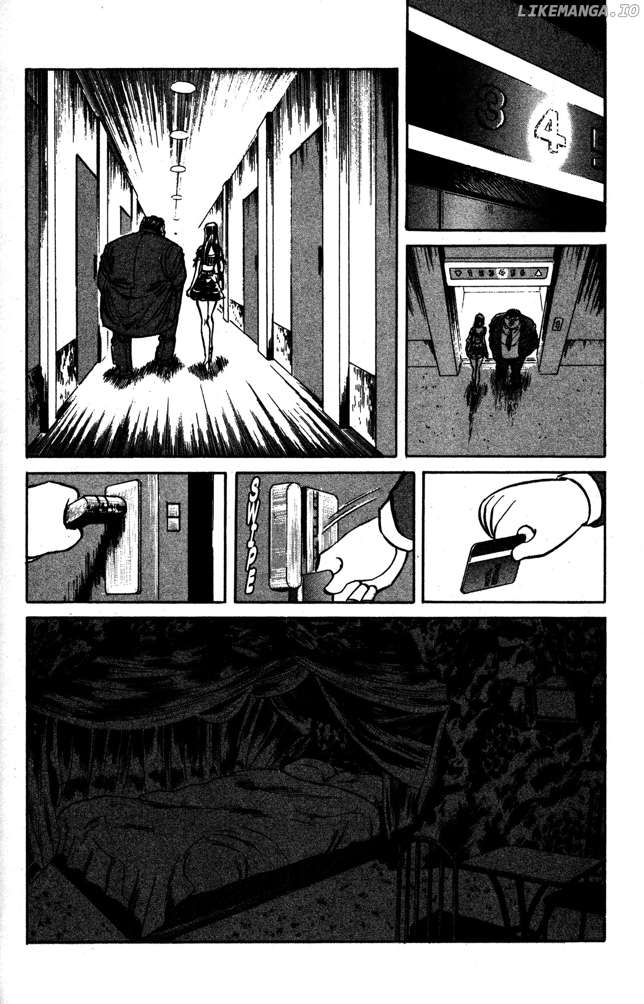 Skull Man (SHIMAMOTO Kazuhiko) chapter 17 - page 16