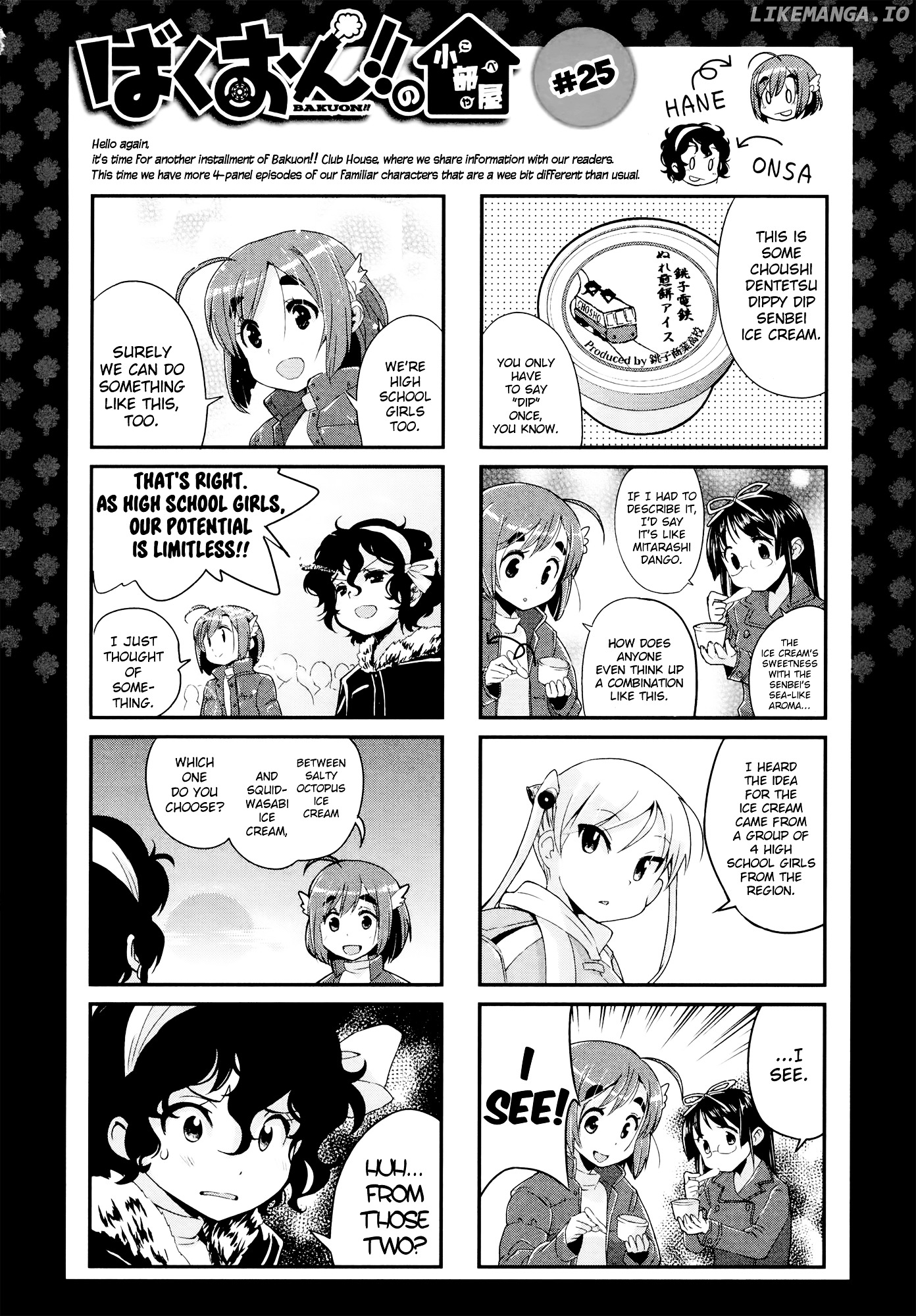 Bakuon!! chapter 28 - page 30