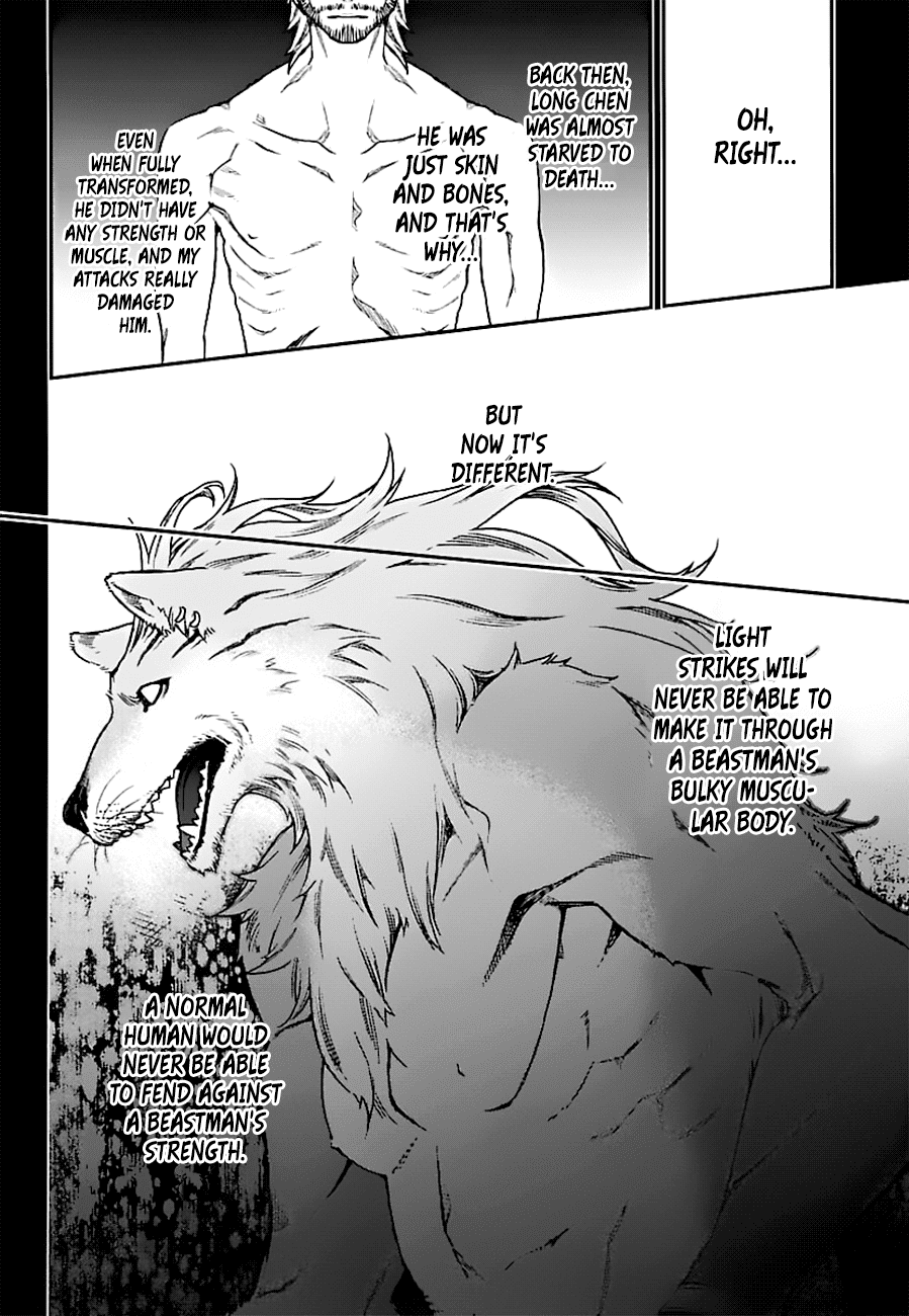 Kuroa Chimera chapter 15 - page 7