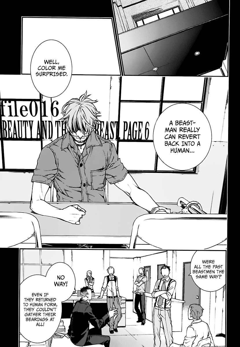 Kuroa Chimera chapter 16 - page 1