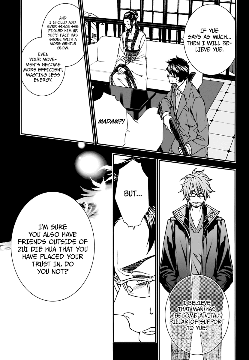 Kuroa Chimera chapter 16 - page 15