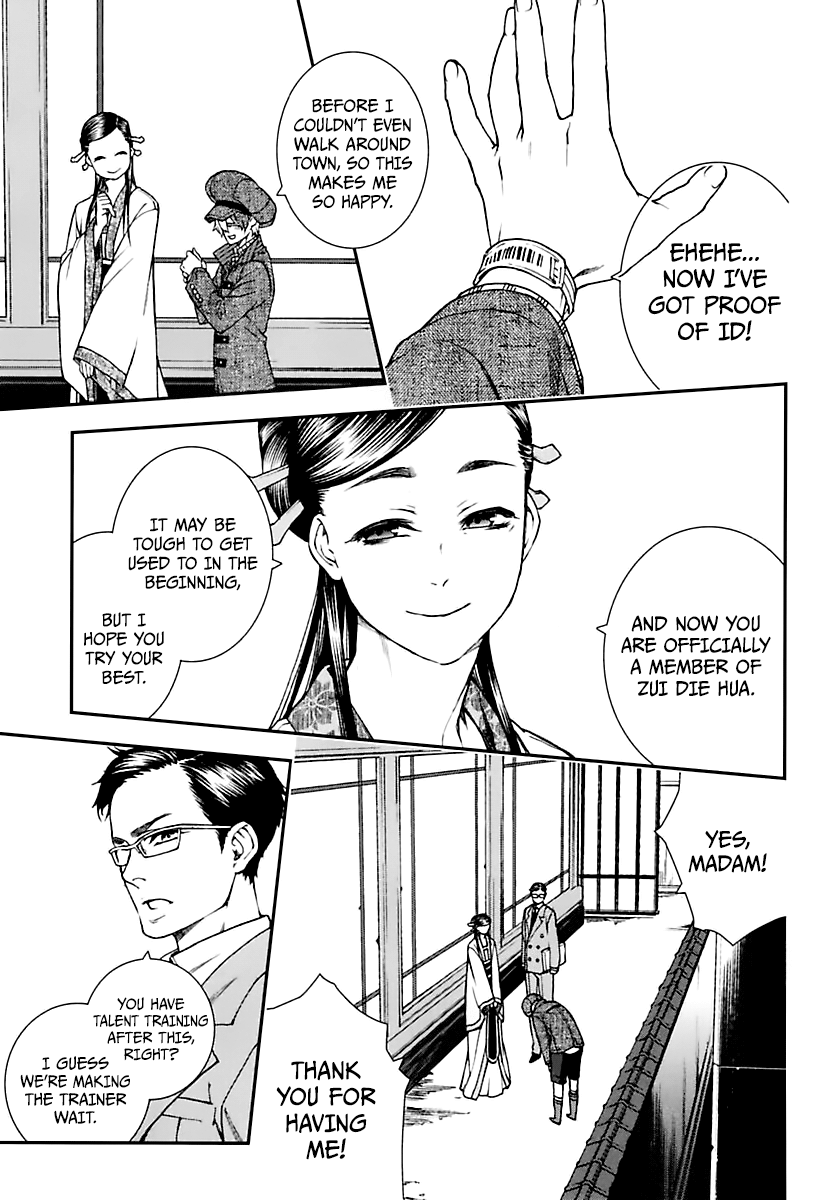 Kuroa Chimera chapter 17 - page 11