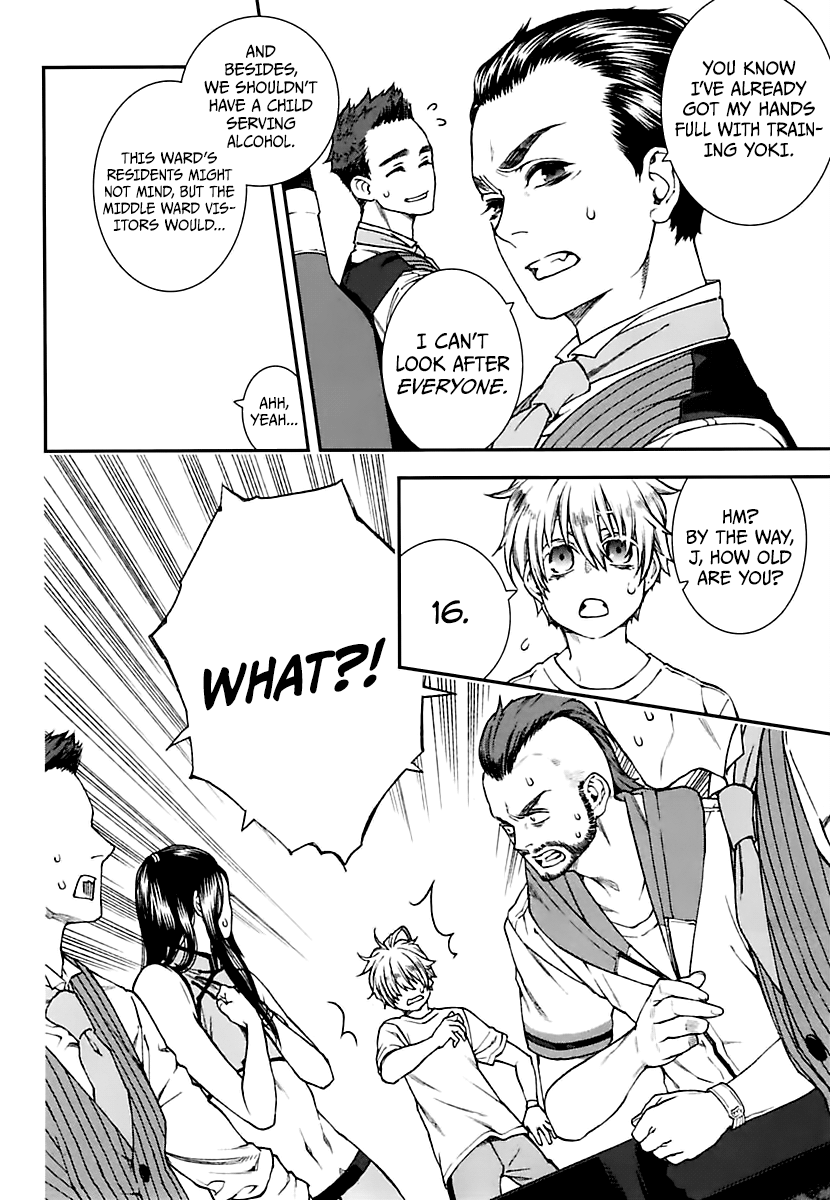 Kuroa Chimera chapter 17 - page 24