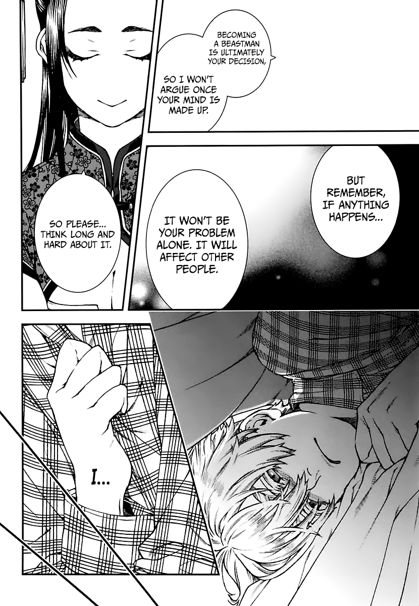 Kuroa Chimera chapter 17 - page 4