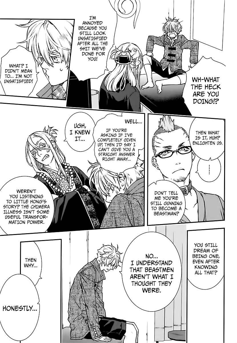 Kuroa Chimera chapter 18 - page 21