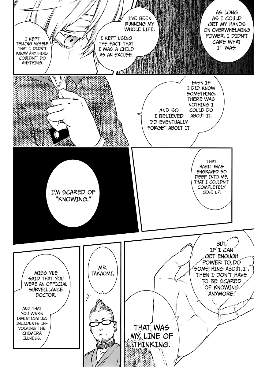 Kuroa Chimera chapter 18 - page 22