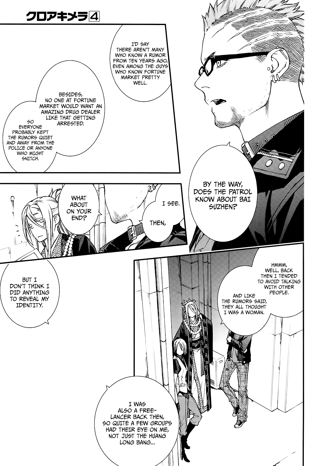 Kuroa Chimera chapter 20 - page 11