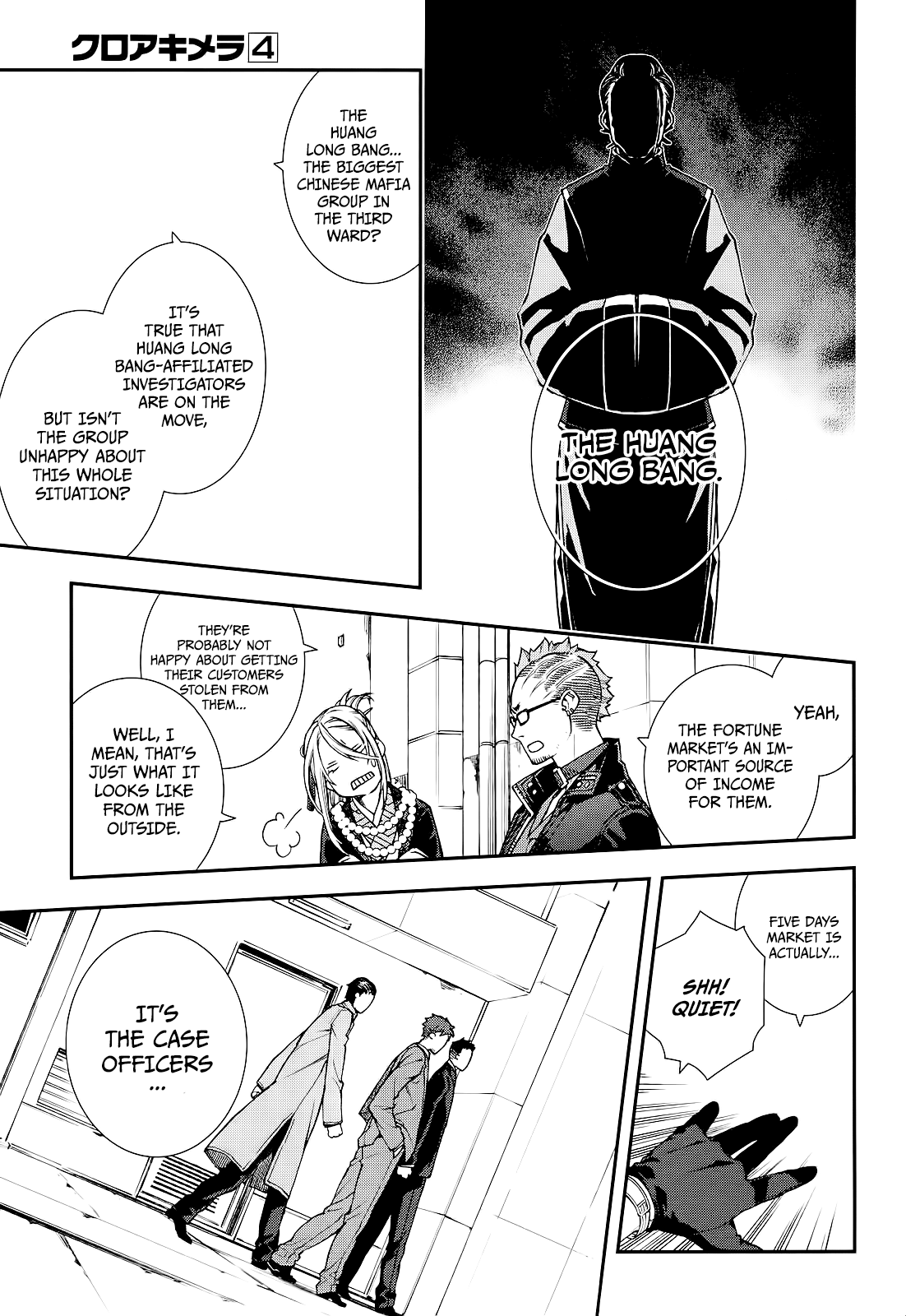 Kuroa Chimera chapter 20 - page 13