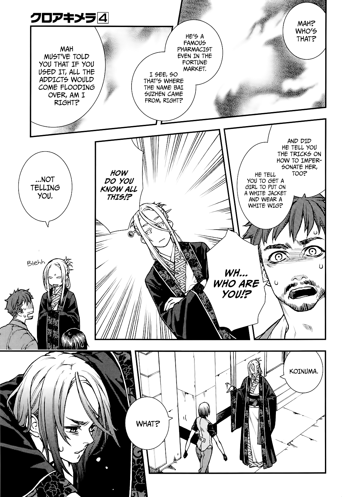 Kuroa Chimera chapter 20 - page 25