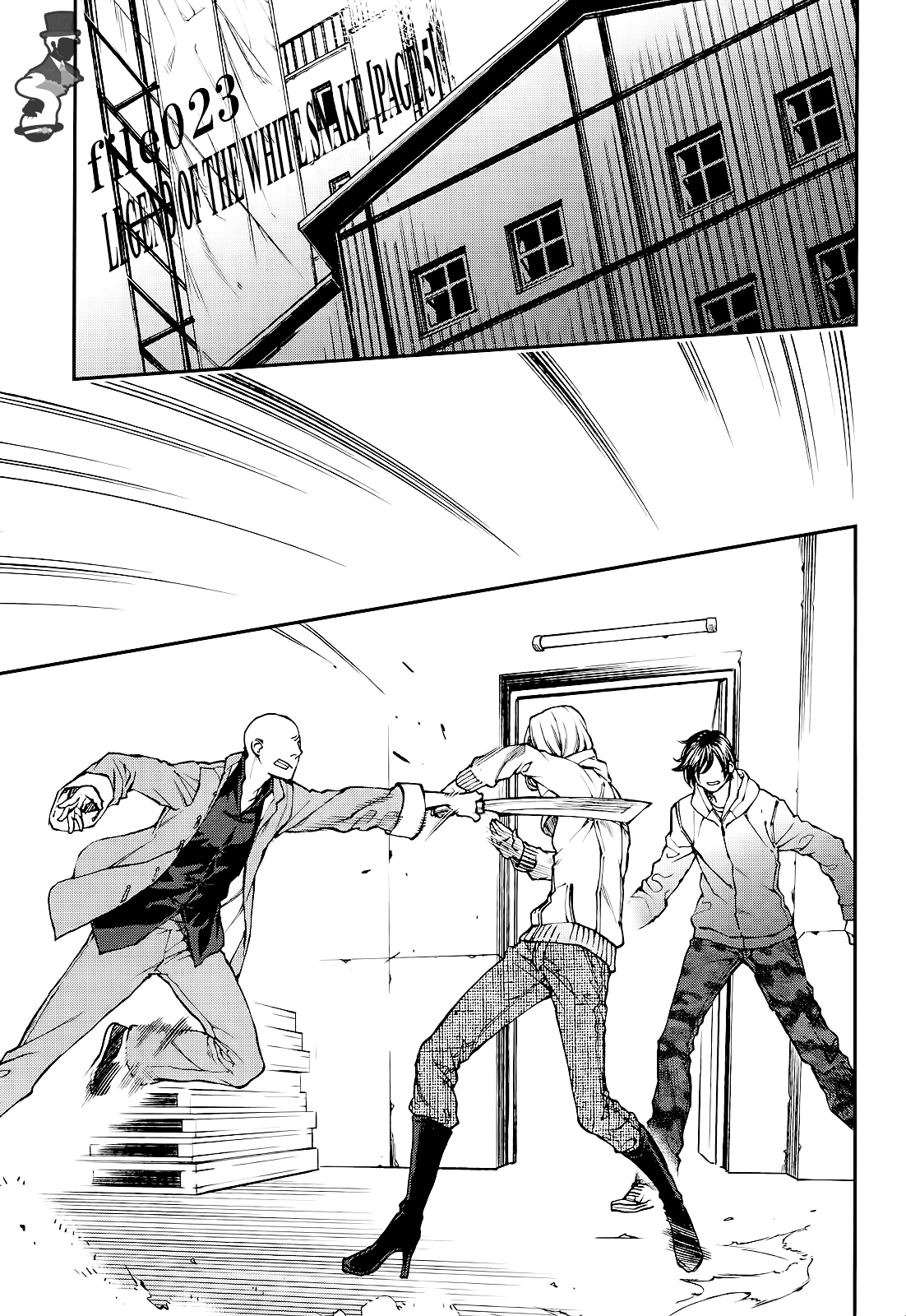 Kuroa Chimera chapter 23 - page 1