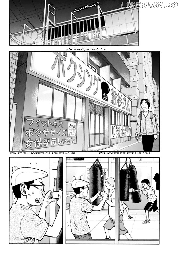 Rin (HAROLD Sakuishi) chapter 31 - page 25