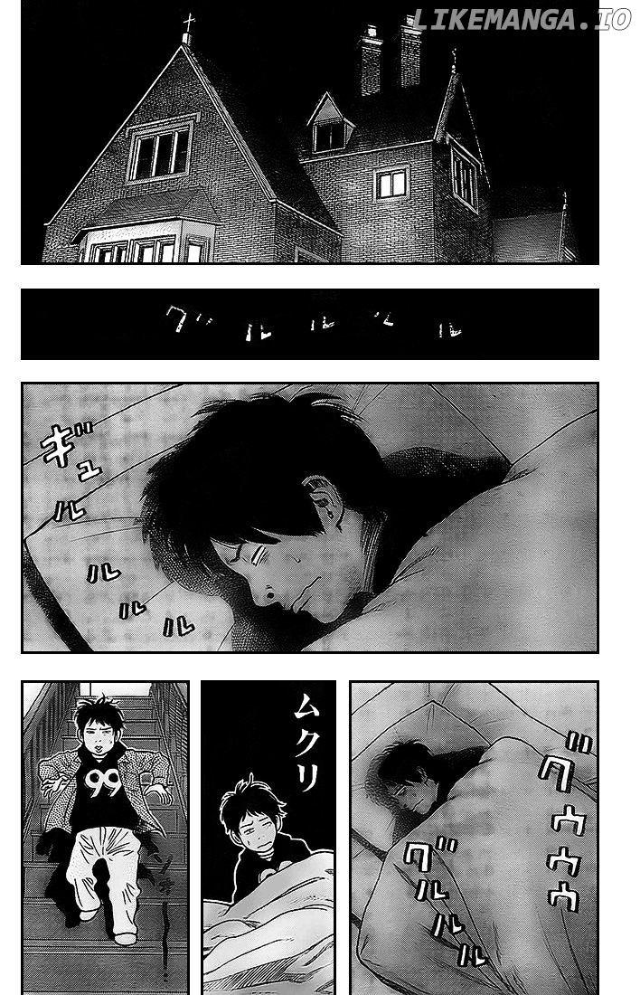 Rin (HAROLD Sakuishi) chapter 7 - page 4