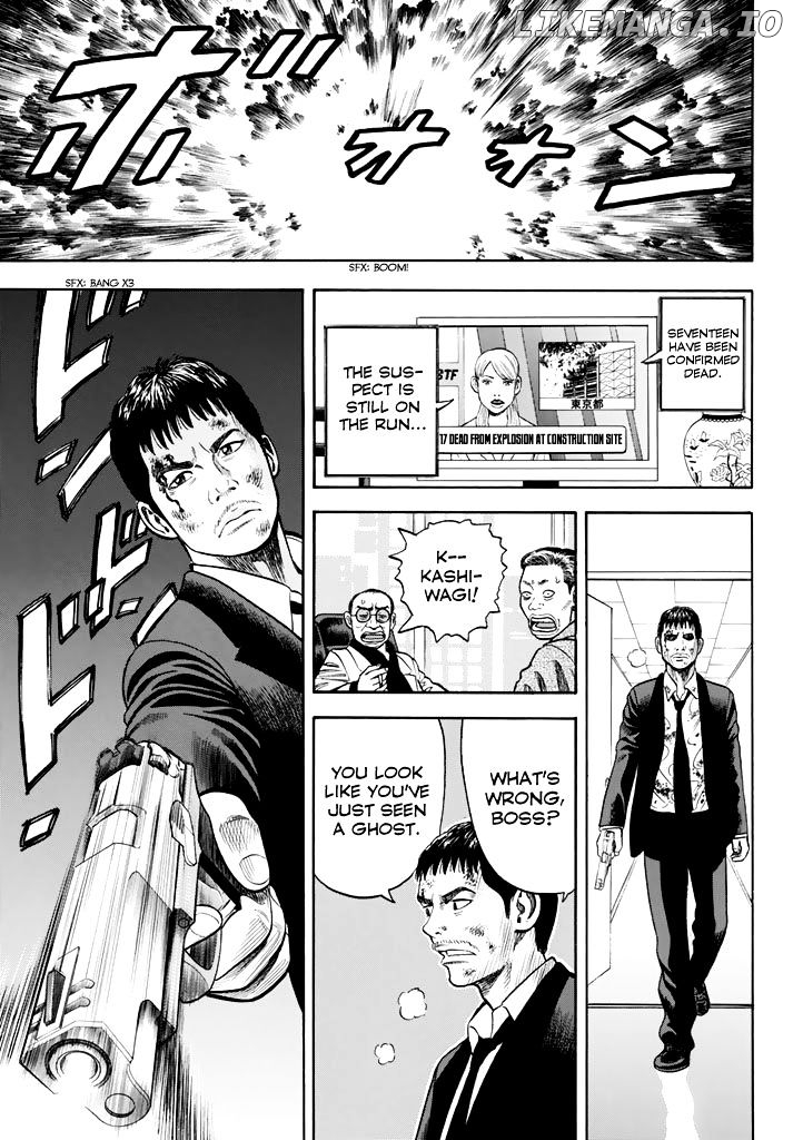 Rin (HAROLD Sakuishi) chapter 26 - page 57