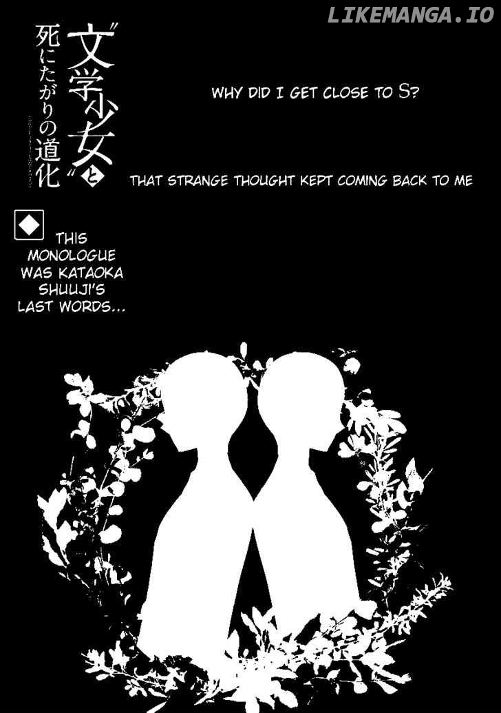 Bungaku Shoujo to Shi ni Tagari no Douke chapter 12 - page 1