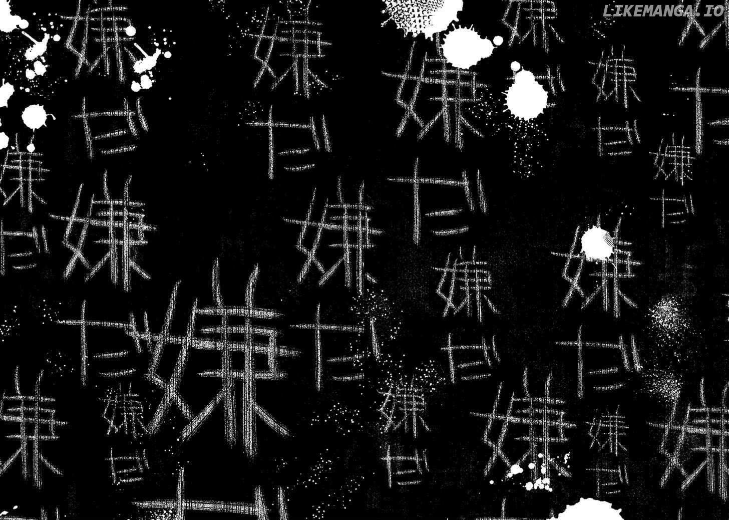 Bungaku Shoujo to Shi ni Tagari no Douke chapter 21 - page 13