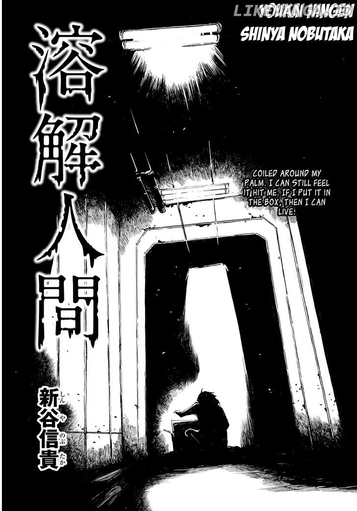 Youkai Ningen chapter 3 - page 5