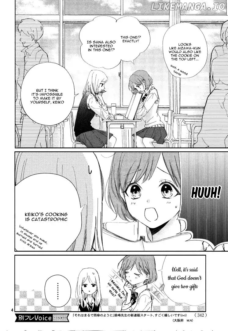 Sore wa marude Amagasa no you ni chapter 1 - page 8