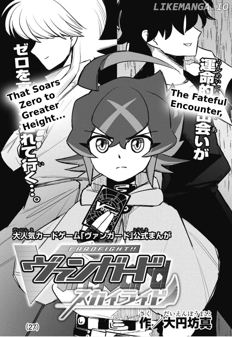 Cardfight!! Vanguard SkyRide Chapter 3 - page 1