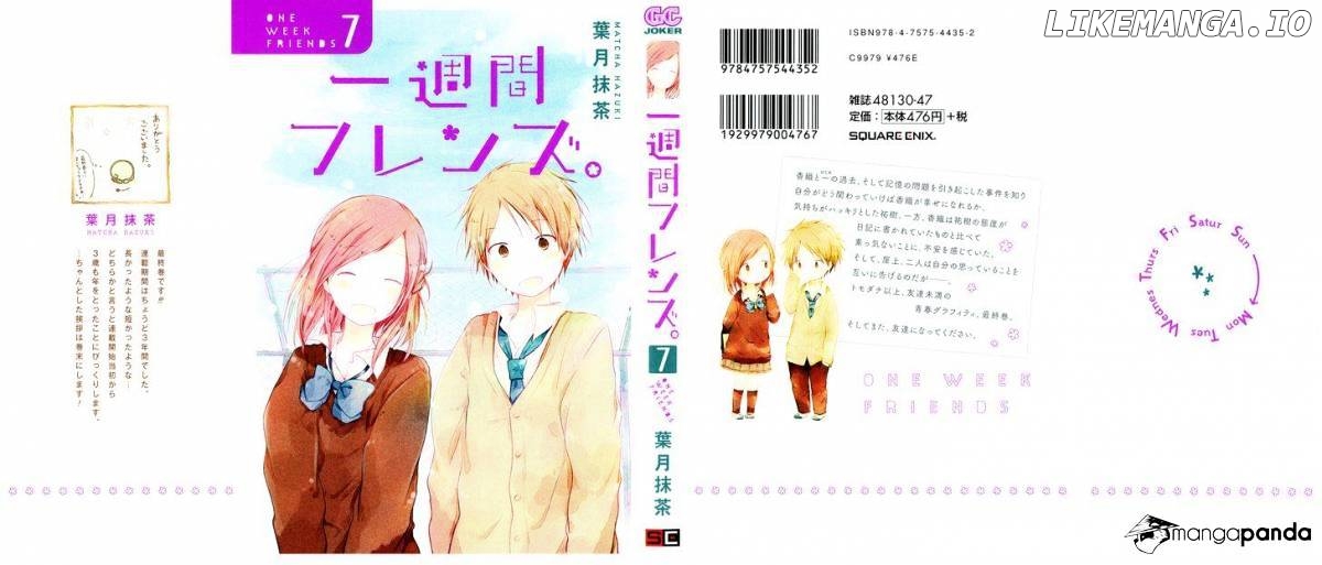 Isshuukan Friends chapter 32 - page 2