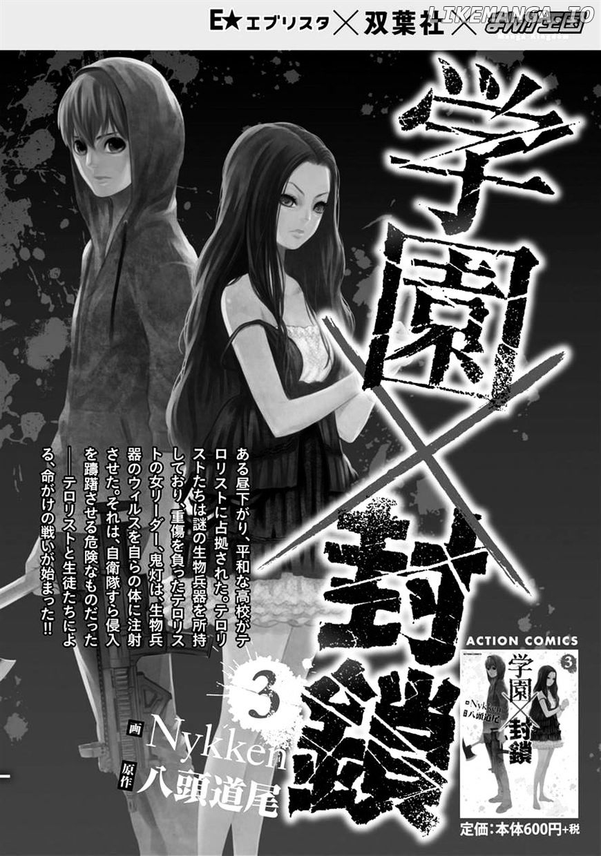 Fukushuu Kyoushitsu chapter 22 - page 54