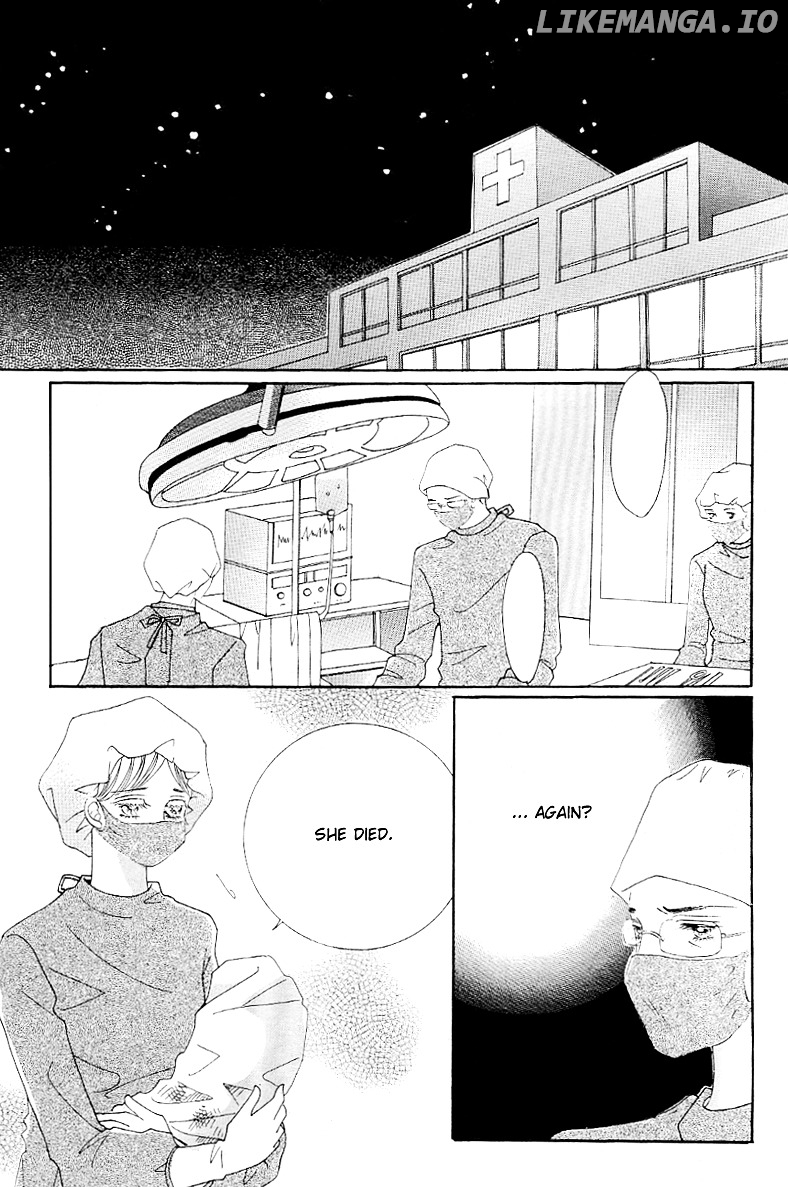 Girl (Hwang Mi Ri) chapter 1 - page 13