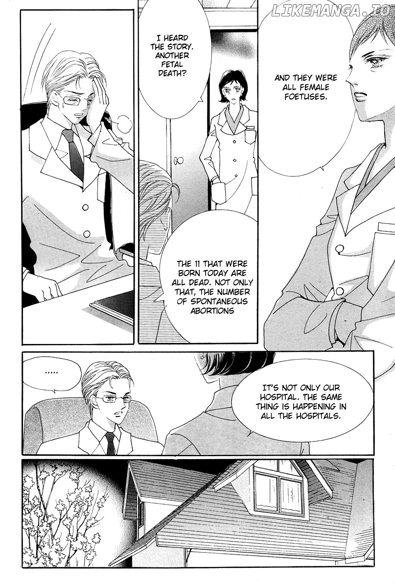 Girl (Hwang Mi Ri) chapter 1 - page 14