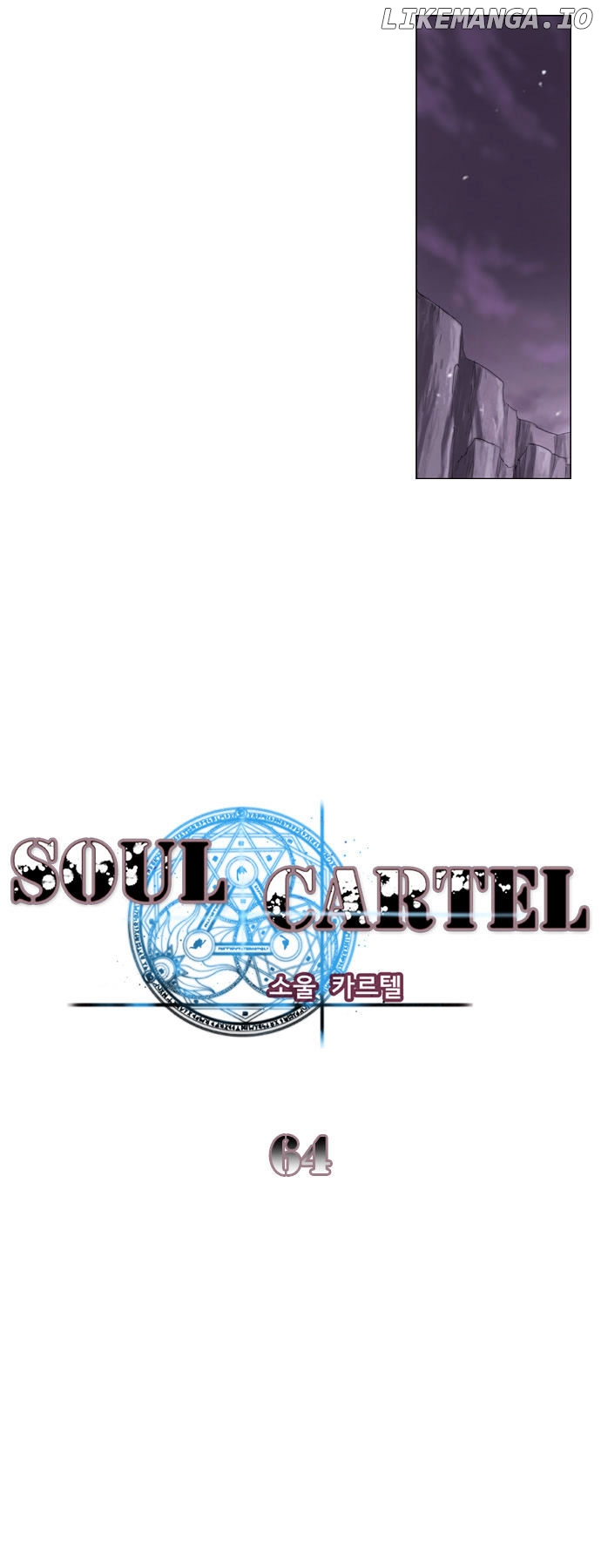 Soul Cartel chapter 64 - page 8