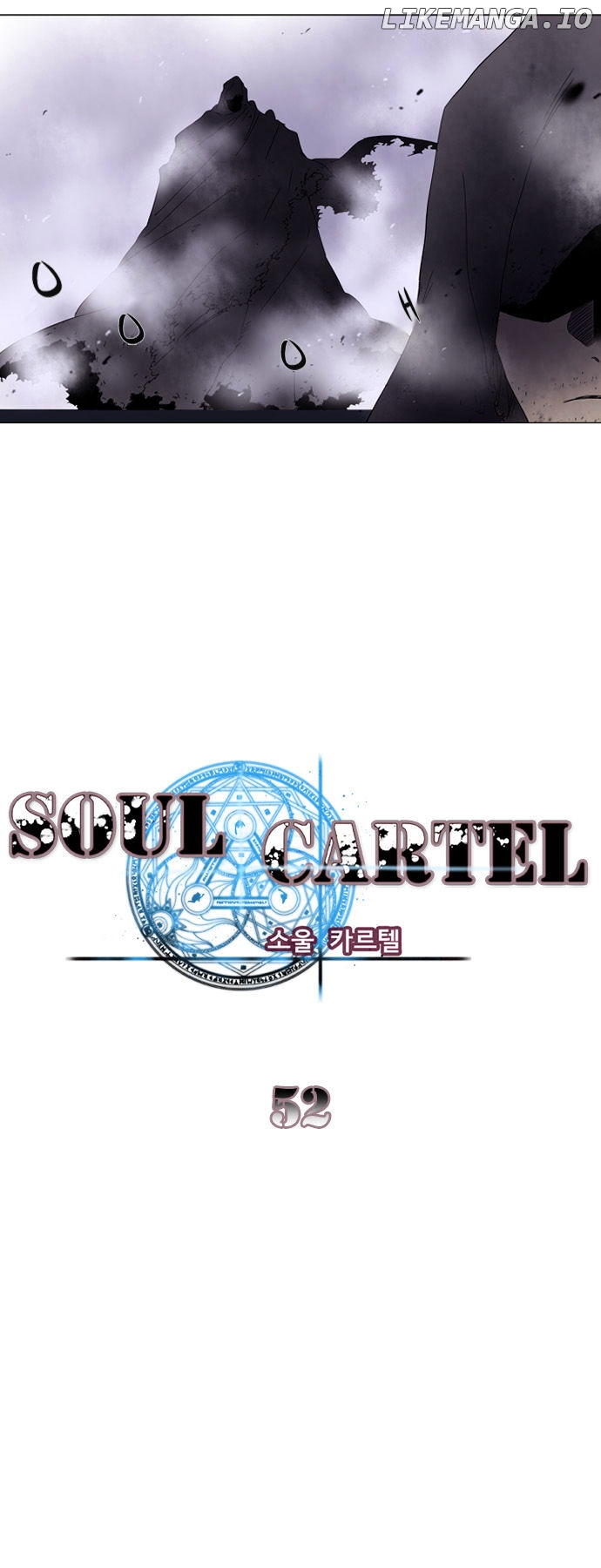 Soul Cartel chapter 52 - page 5