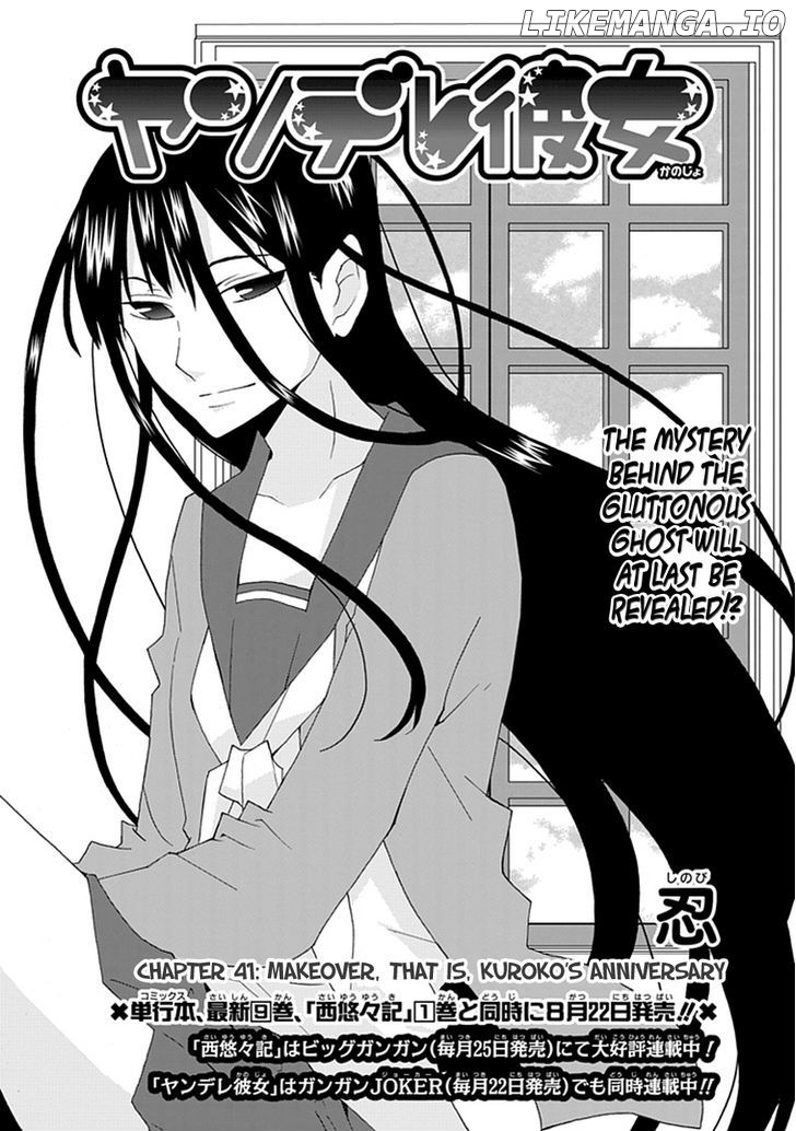 Yandere Kanojo chapter 41 - page 3