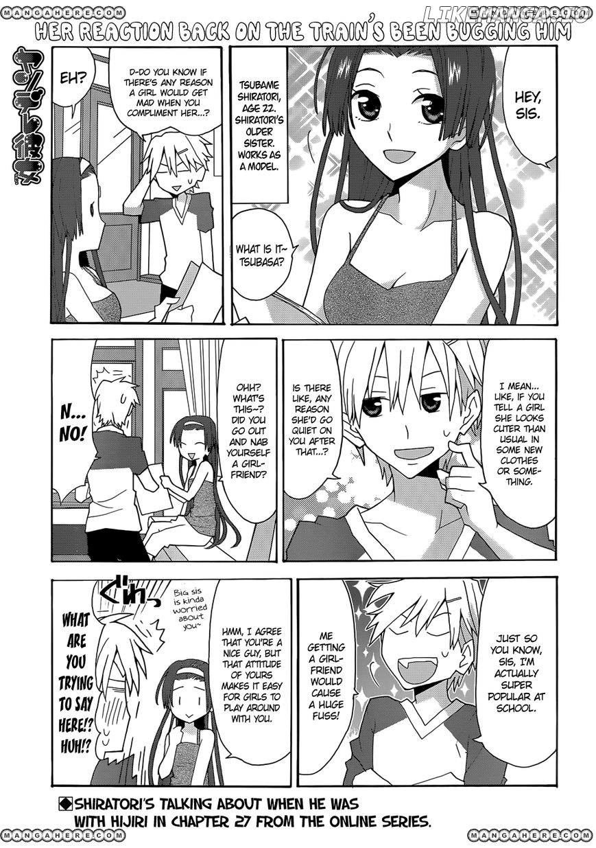 Yandere Kanojo chapter 41.1 - page 1