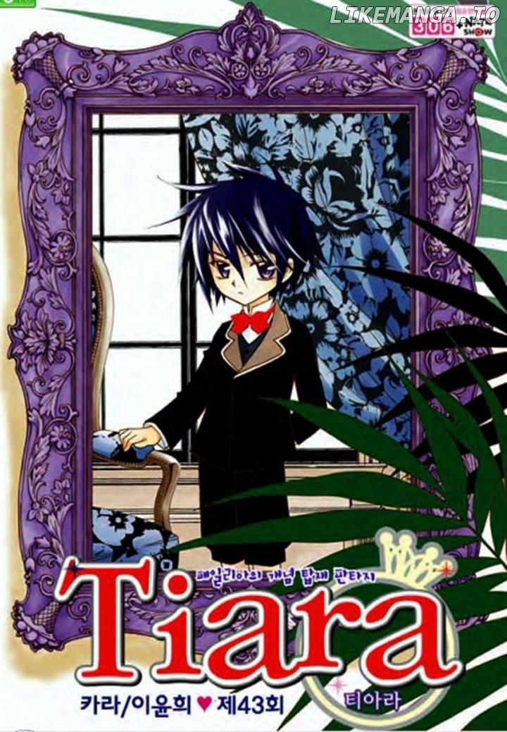 Tiara chapter 43 - page 1