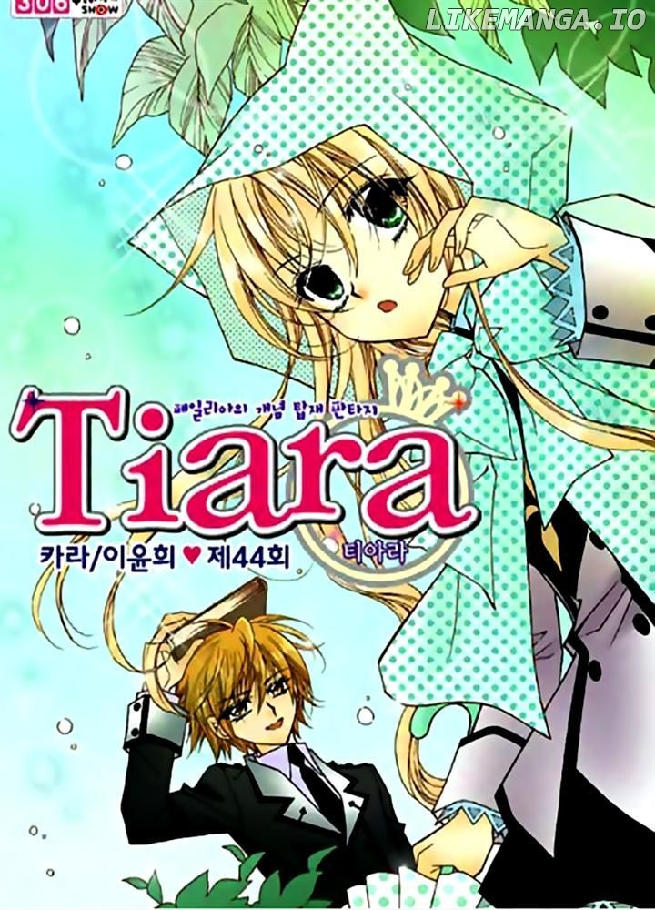 Tiara chapter 44 - page 1