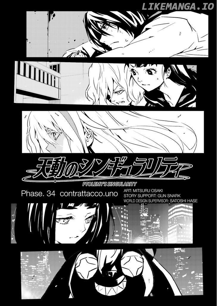 Tendou No Singularity chapter 34 - page 4