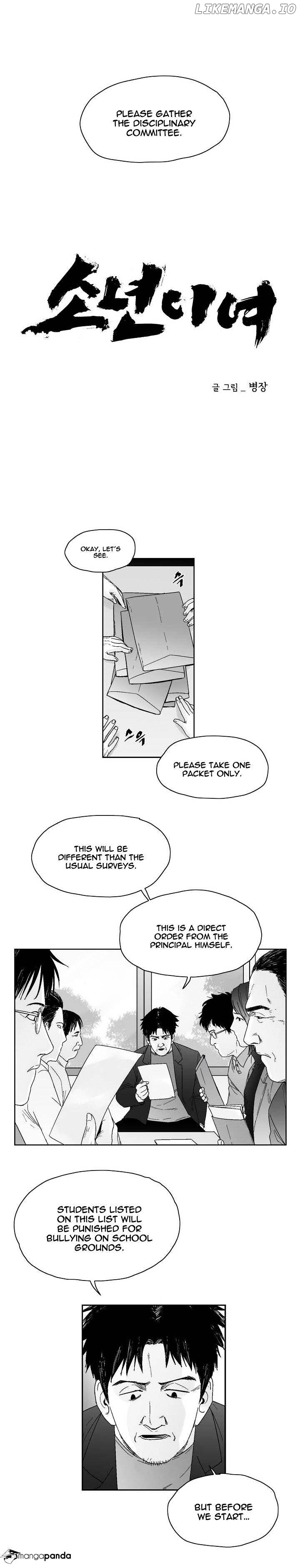 Dear Boys chapter 40 - page 4