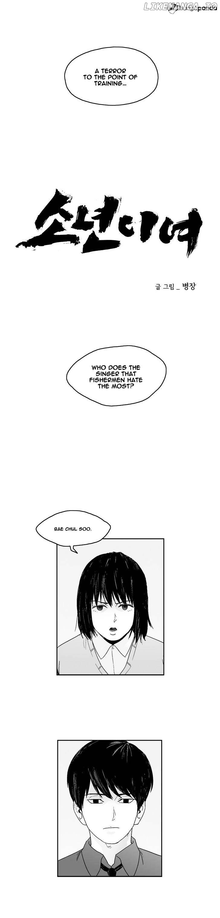 Dear Boys chapter 69 - page 7