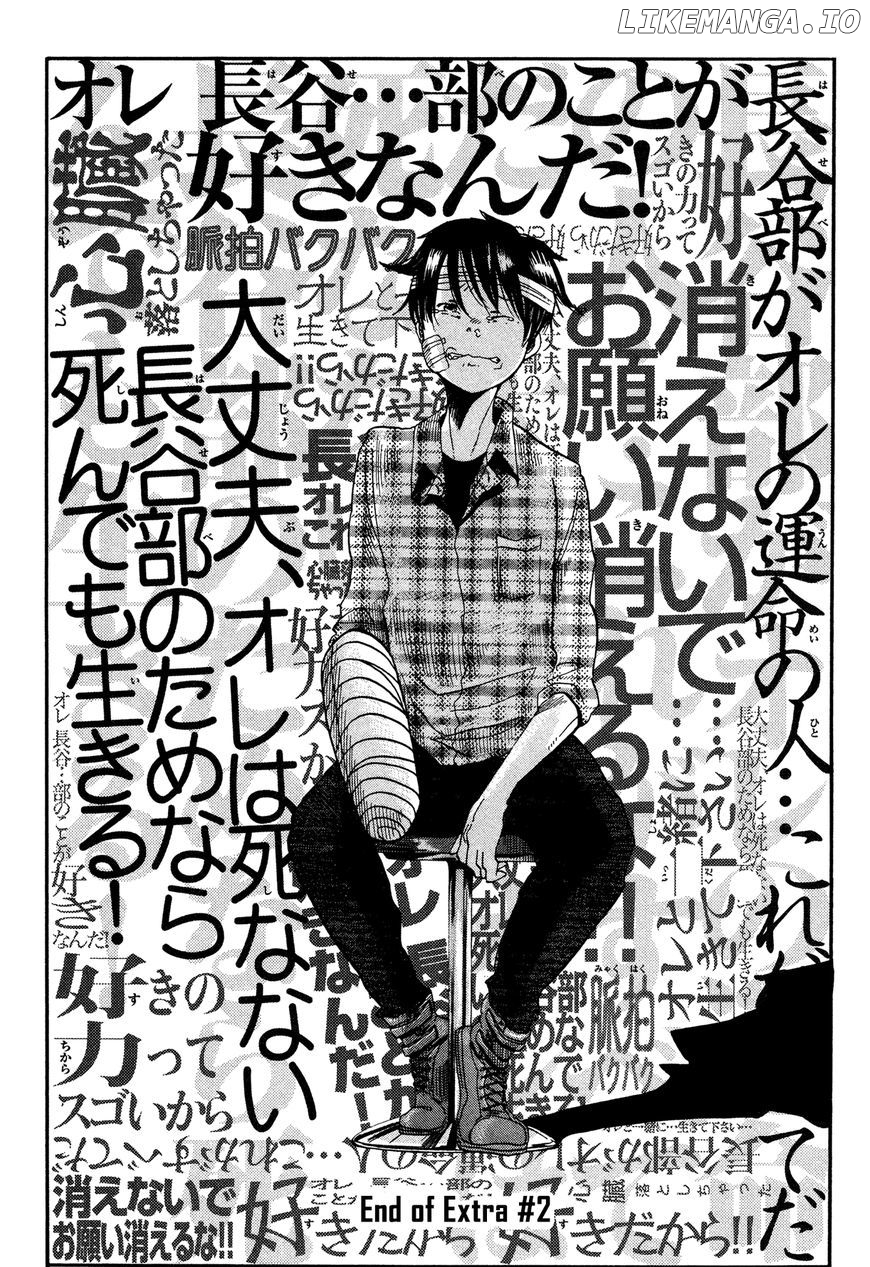 Fujimi Lovers chapter 12.6 - page 16