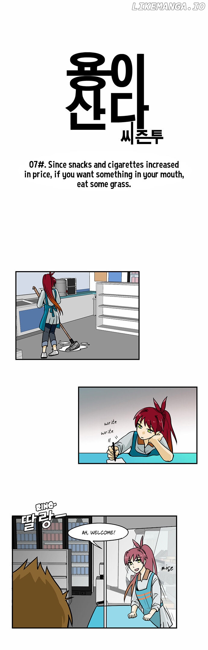 The Dragon Next Door chapter 64 - page 3