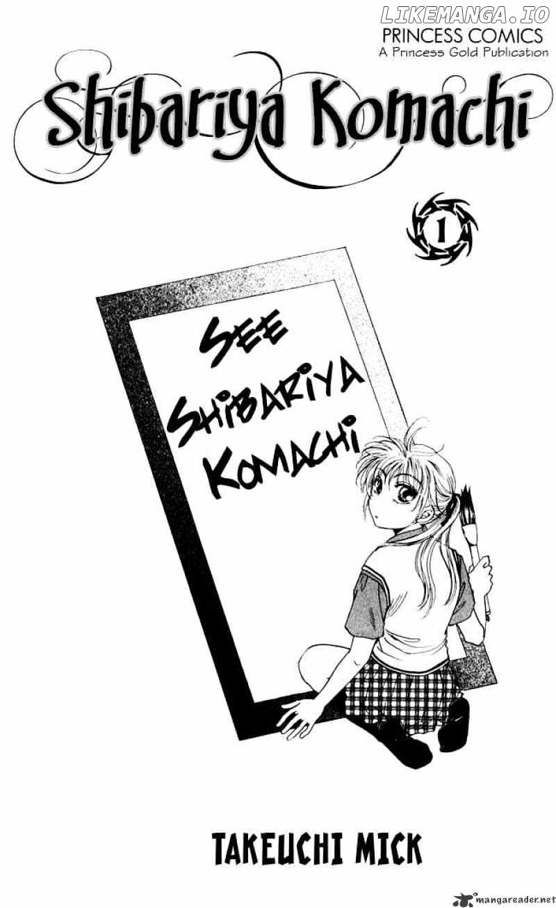 Shibariya Komachi chapter 1 - page 1