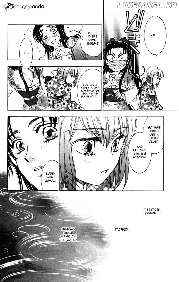 Shibariya Komachi chapter 17 - page 17